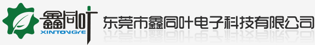DONGGUAN XINTONGYE ELECTRONIC TECHNOLOGY CO., LTD